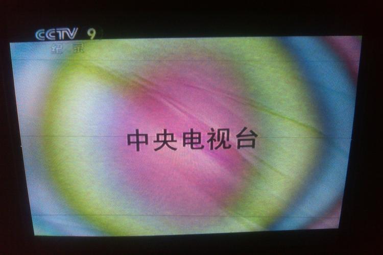 显示器磁化了怎么办？  第1张