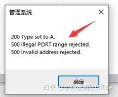服务器连接失败请稍后重试怎么解决？  第2张