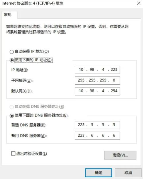服务器连接失败请稍后重试怎么解决？  第1张