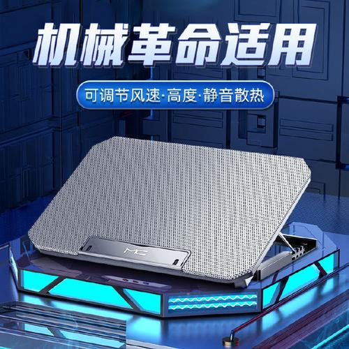 机械革命笔记本风扇有声音怎么办？机械革命笔记本风扇啸叫的解决方法  第2张