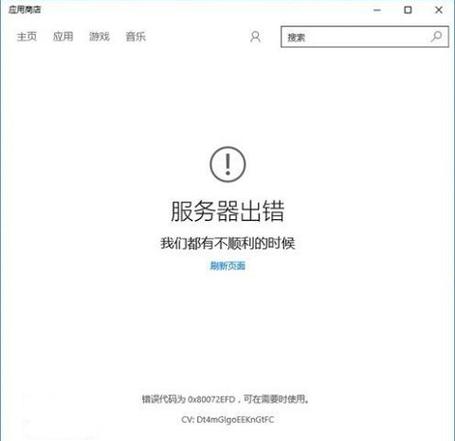没有启动服务器服务怎么办？  第1张