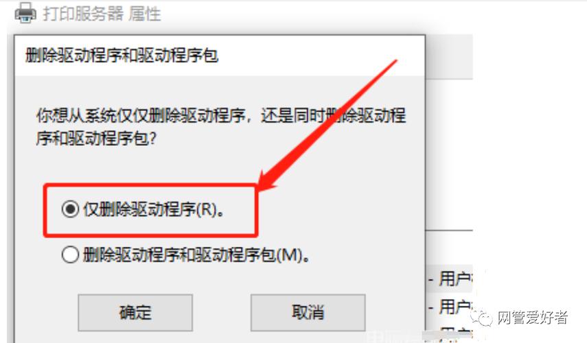 没有启动服务器服务怎么办？  第2张