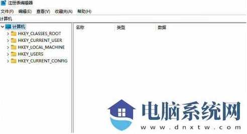 注册表编辑器被管理员禁用怎么重新启用？  第1张