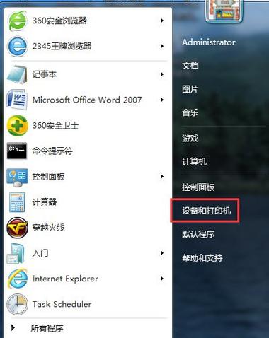 游戏手柄在Win7电脑上怎么使用？游戏手柄在Win7电脑上设置方法  第1张