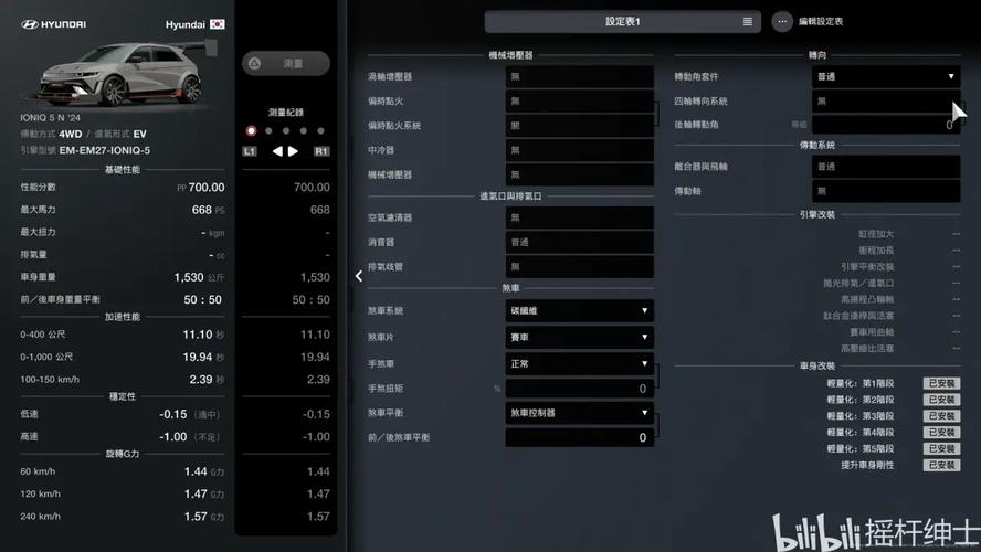 游戏手柄在Win7电脑上怎么使用？游戏手柄在Win7电脑上设置方法  第2张