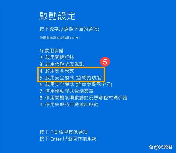 由于CMOS引起的故障导致电脑无法启动怎么解决？  第1张