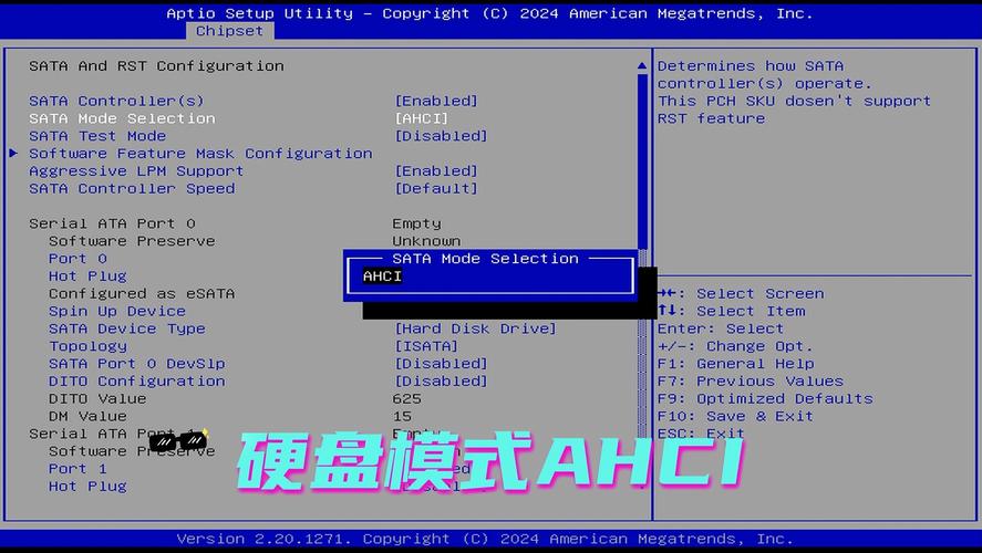 电脑Bios设置中secure boot是什么意思？secure boot该关还是开？  第1张