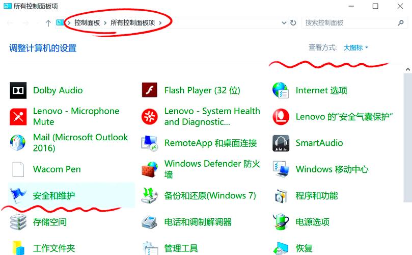 电脑一开机就得重新设置时间怎么解决？  第1张