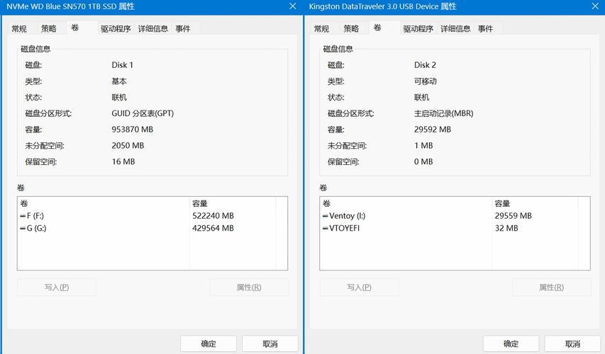 电脑一直提示驱动器中没有磁盘是怎么回事？提示驱动器中没有磁盘的解决方法  第2张