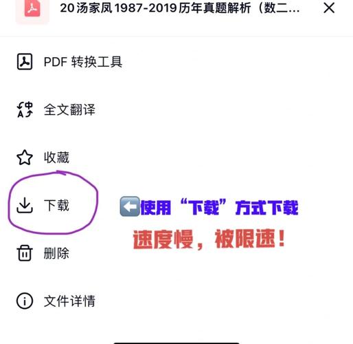 电脑上传速度慢怎么解决？电脑上传速度慢正确处理方法  第2张