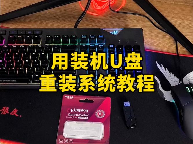 电脑不能开机如何使用U盘重装系统？电脑不能开机使用U盘重装系统的方法  第2张