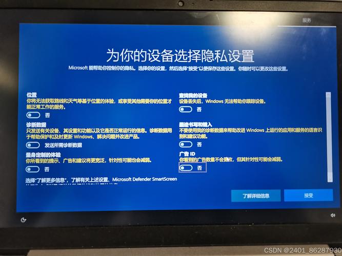 电脑中病毒怎么重装系统Win10？  第1张