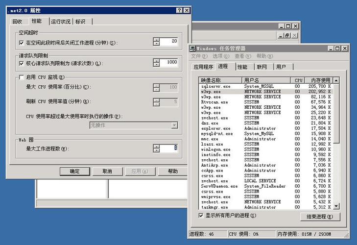 电脑中的mscorsvw.exe是什么进程，该怎么禁用它？  第2张
