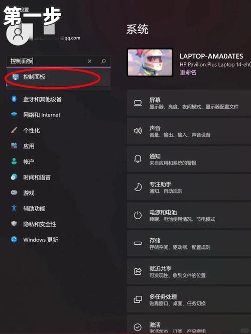 电脑中的流氓软件怎么才能卸载干净?流氓软卸载干净的方法 第1张 电脑中的流氓软件怎么才能卸载干净?流氓软卸载干净的方法 第1张