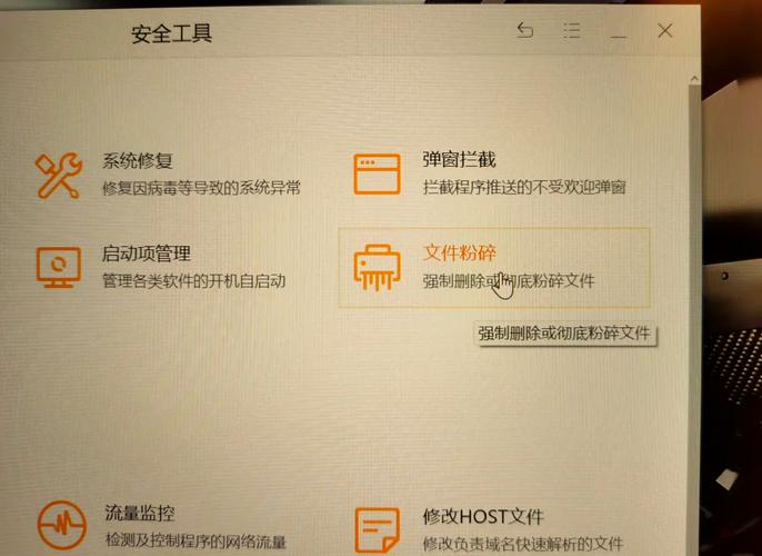 电脑中的流氓软件怎么才能卸载干净?流氓软卸载干净的方法 第2张 电脑中的流氓软件怎么才能卸载干净?流氓软卸载干净的方法 第2张