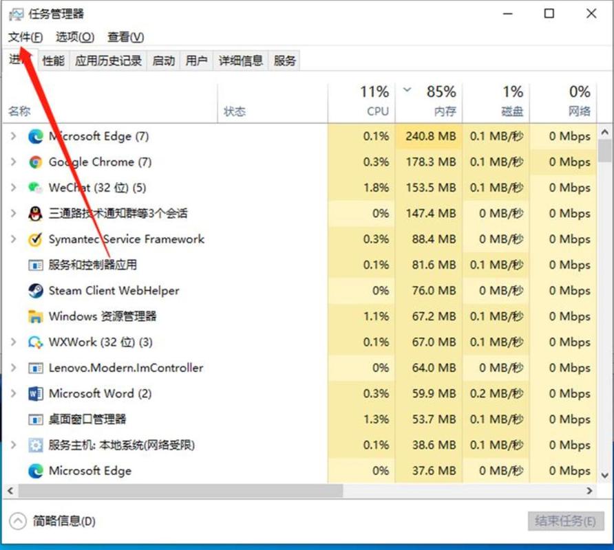 电脑任务栏图标存在但是看不见怎么办？任务栏看不到图标但是却有解决方法  第1张