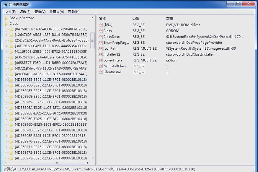 电脑光驱不显示怎么办？  第2张