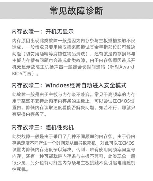 电脑内存频率高有什么好处？Win10内存频率怎么看？  第1张