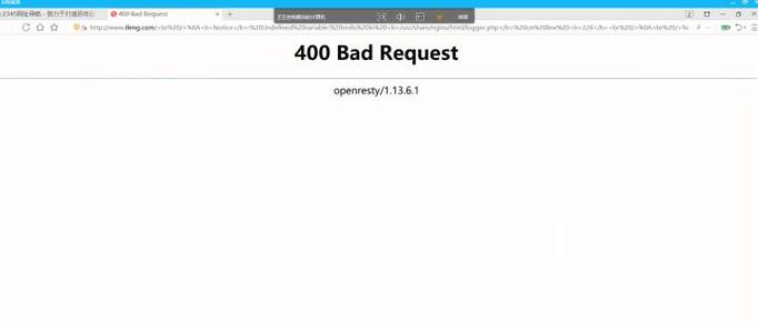 电脑出现400 bad request怎么解决？  第1张