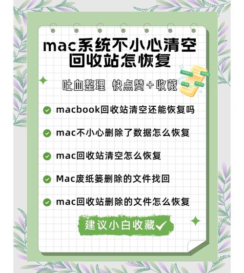 电脑删除的电脑垃圾都去哪里了？清空回收站真的能删除文件吗？  第2张