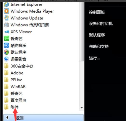 电脑副本不是正版怎么办？电脑副本不是正版解决方法  第1张