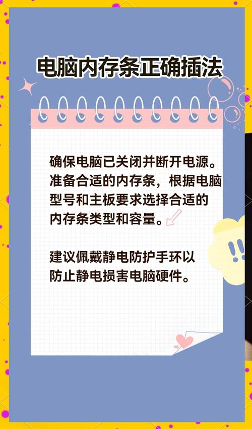 电脑加内存条需要重装系统吗？  第2张