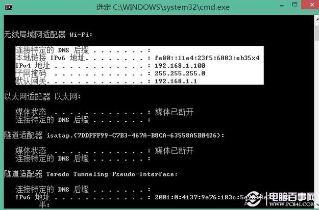 电脑命令提示符如何还原系统 电脑命令提示符还原系统的教程  第2张