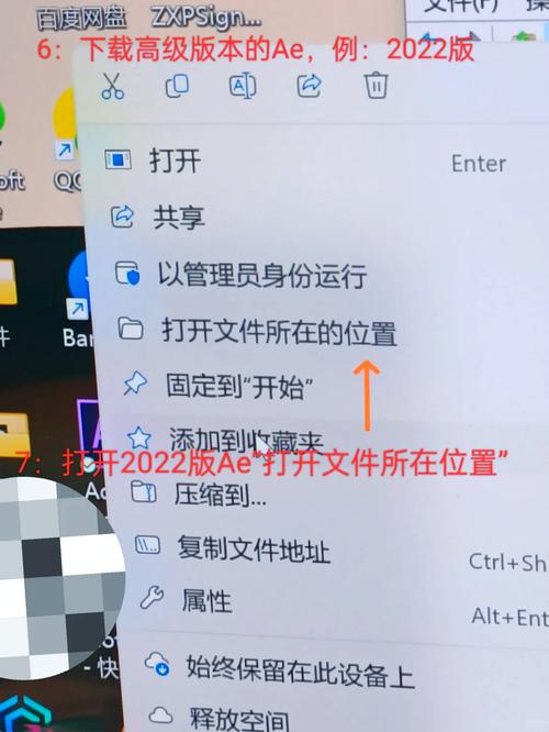 电脑图片不能双击打开了怎么办？  第2张