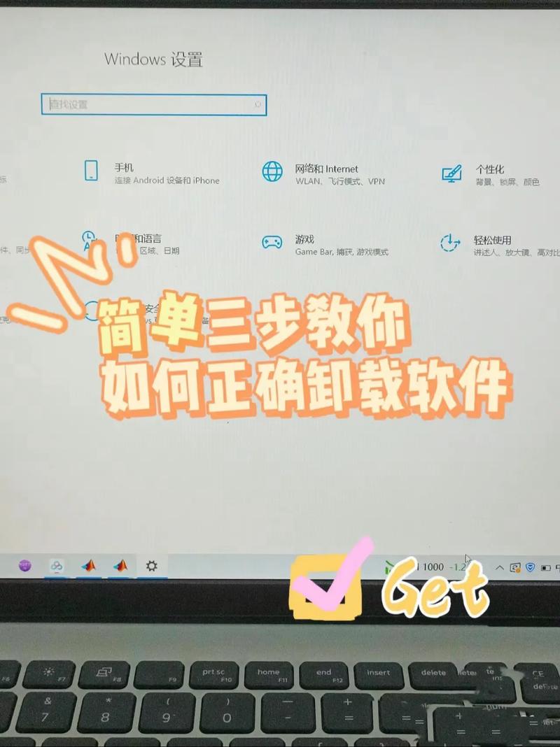 电脑垃圾软件卸载了之后又自动安装怎么办？  第2张