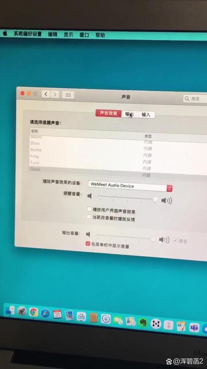 电脑声音无法找到输出设备怎么办? 第1张 电脑声音无法找到输出设备怎么办? 第1张