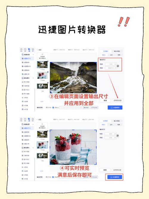 电脑如何修改图片格式?电脑修改图片格式教程 第2张 电脑如何修改图片格式?电脑修改图片格式教程 第2张