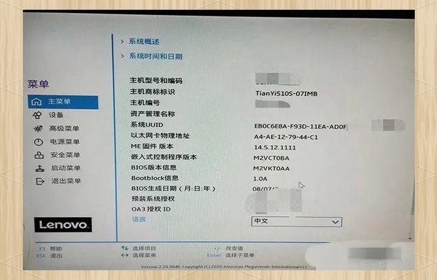 电脑如何查询TPM设备？电脑查询TPM设备的方法  第1张