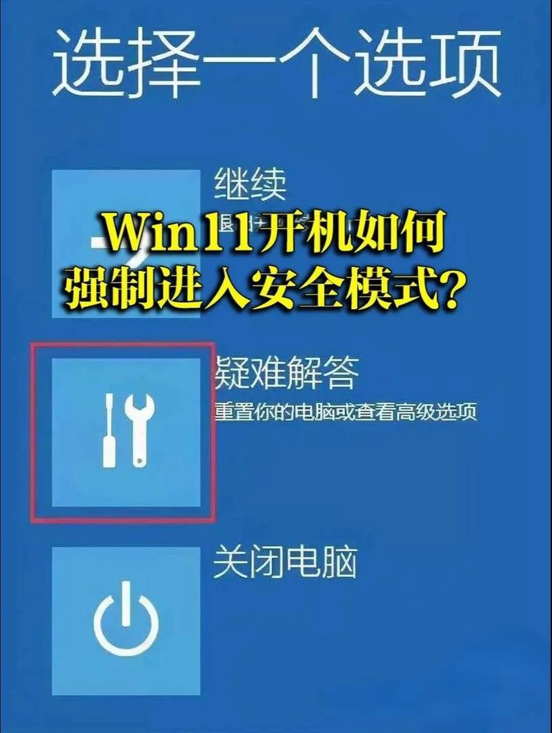 电脑安全启动如何关闭？安全启动开启关闭教程  第2张