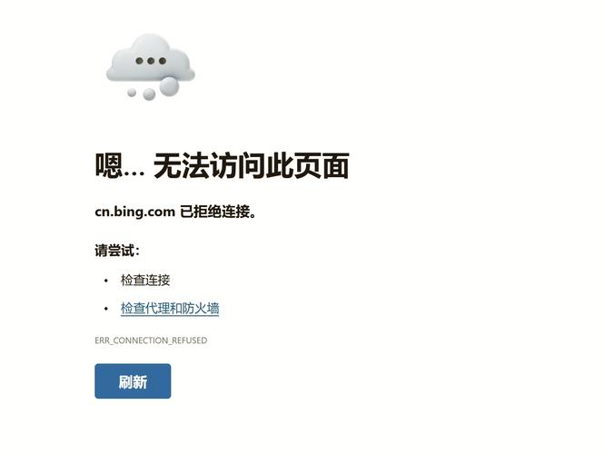 电脑安装Microsoft Visual C++2015提示设置失败怎么解决？  第2张
