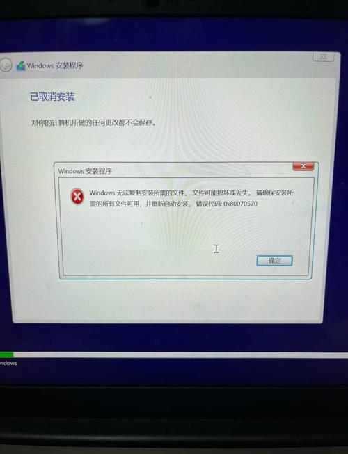 电脑安装Microsoft Visual C++2015提示设置失败怎么解决？  第1张