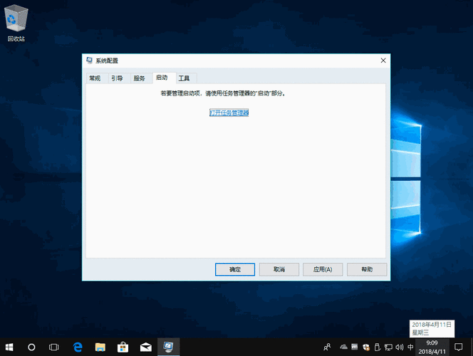 电脑屏幕不停跳像刷新一样怎么办？电脑屏幕闪动解决方法教学  第2张