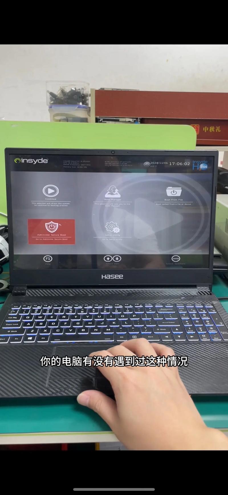 电脑开不了机一直滴滴响怎么办？  第2张