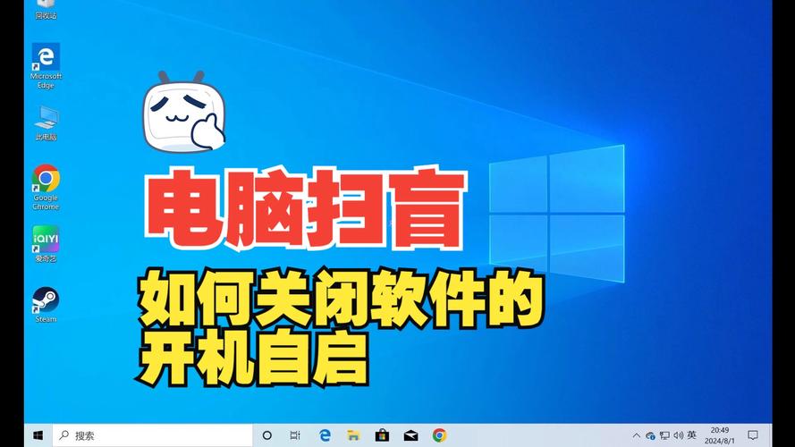 电脑开机右下角自动弹出热点新闻窗口怎么关闭？  第2张