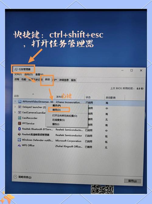 电脑开机右下角自动弹出热点新闻窗口怎么关闭？  第1张