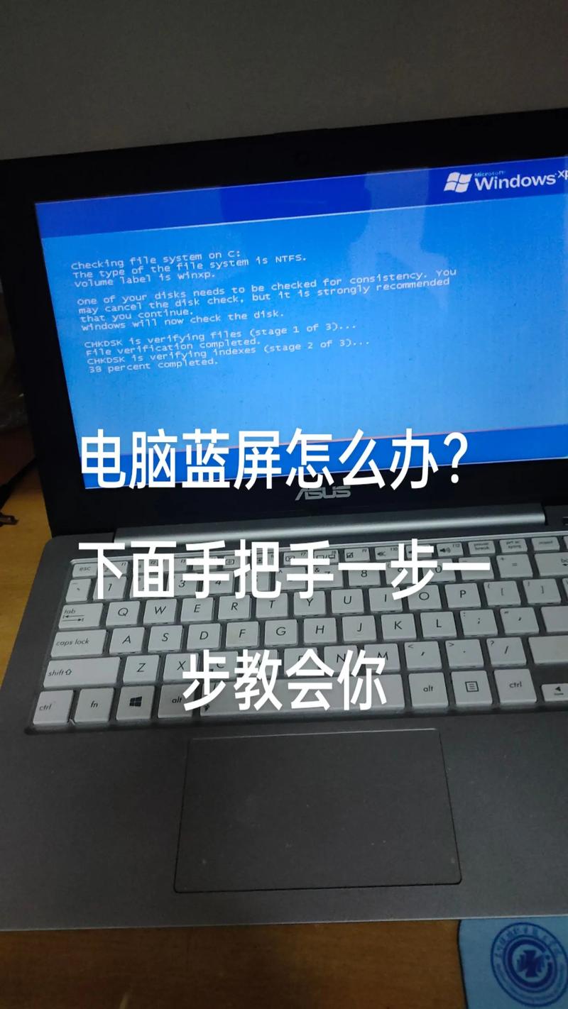 电脑开机后总是闪屏怎么回事？电脑屏幕闪烁解决方法教程  第1张