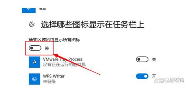 电脑开机总是自动弹出Edge栏界面怎么办？  第2张