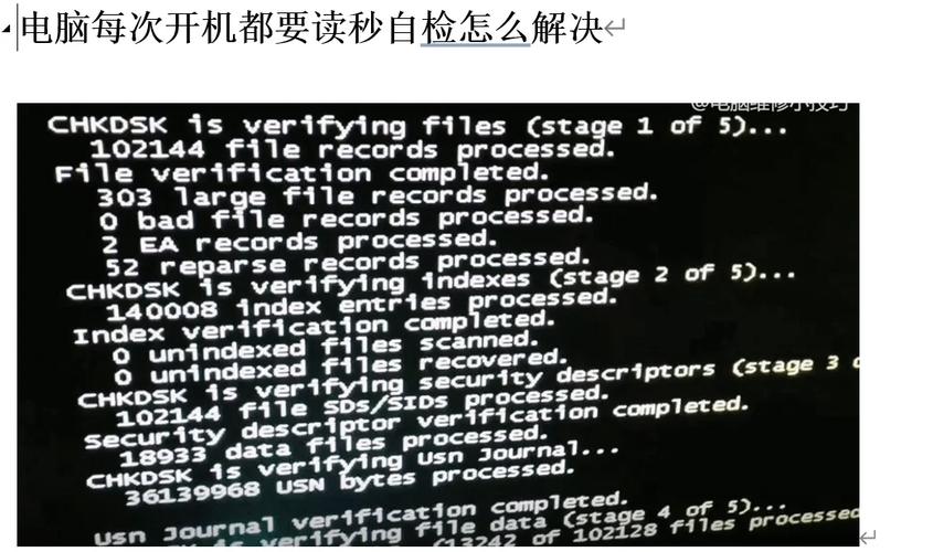 电脑开机显示zlauncher是什么？开机提示运行zlauncher的解决方法  第1张