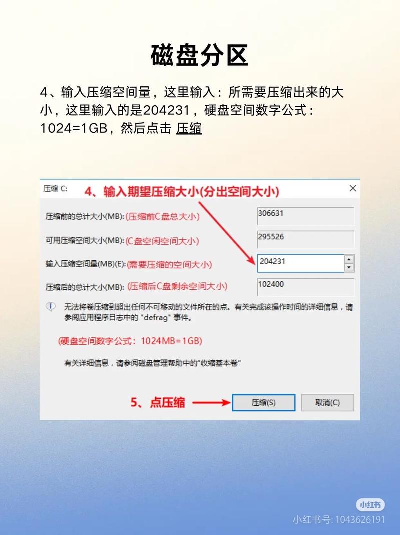 电脑怎么清空磁盘重装系统？电脑清空重装系统教程  第2张