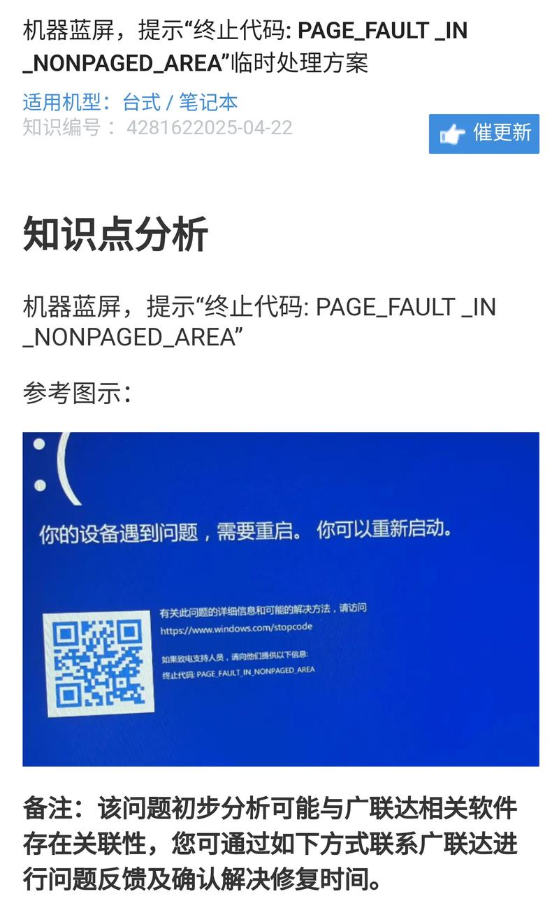 电脑总是弹出抖音网页版有效解决办法！  第1张