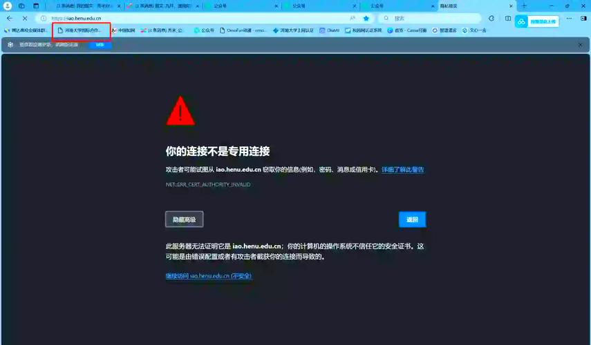 电脑打开网页出现字体重叠的问题该如何解决？  第2张