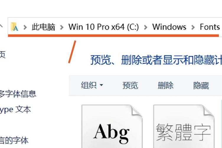 电脑打开网页出现字体重叠的问题该如何解决？  第1张