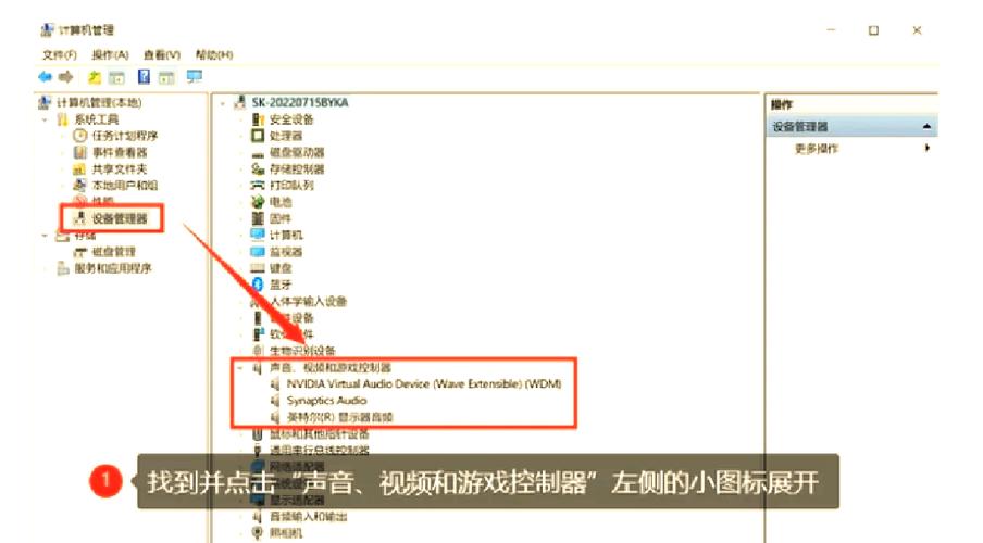 电脑扬声器没有声音怎么恢复？  第1张