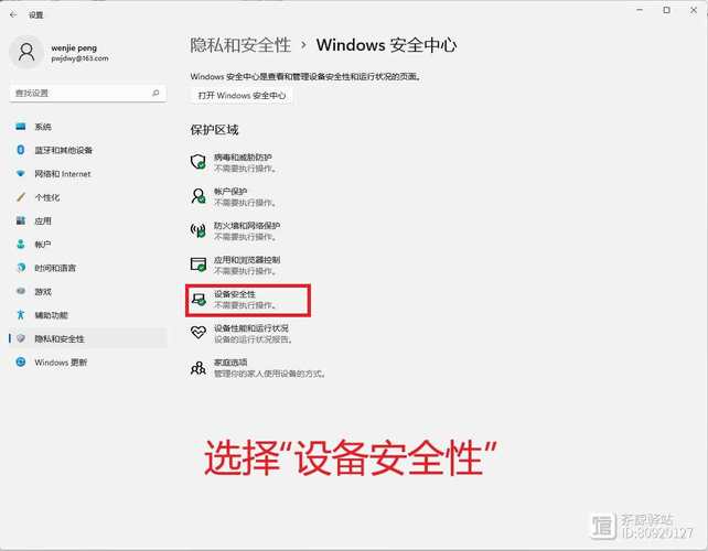 电脑控制面板没有hyper-v怎么回事？  第1张
