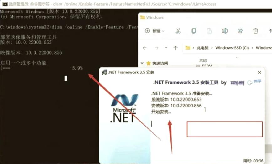 电脑提示需要安装.Net Framework 3.5怎么办？  第2张