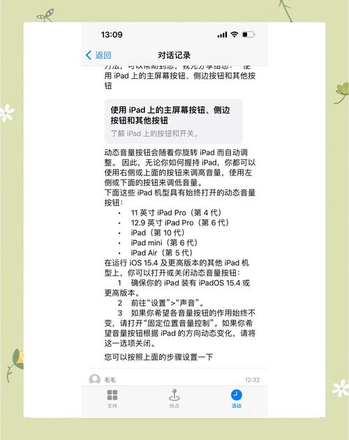 电脑插上耳机音量乱跳什么原因？电脑插上耳机音量乱跳解析  第1张